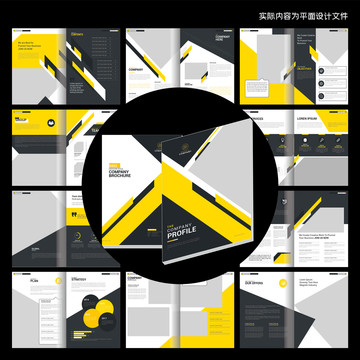 黄色企业画册cdr设计模板