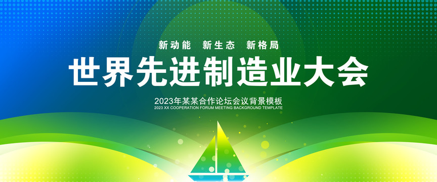 绿色