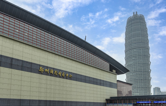 郑州国际会展中心