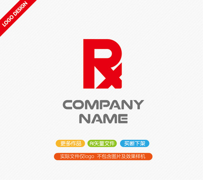 RX字母LOGO