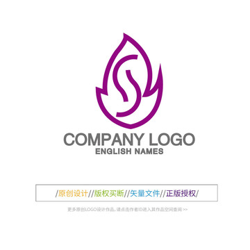 抽象叶子图标S字母logo