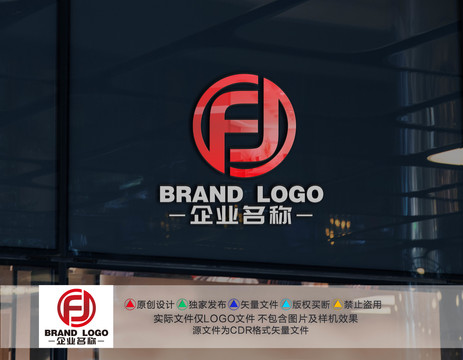 FJ字母标志FJ字母LOGO