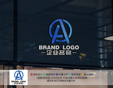 A字母标志A字母LOGO