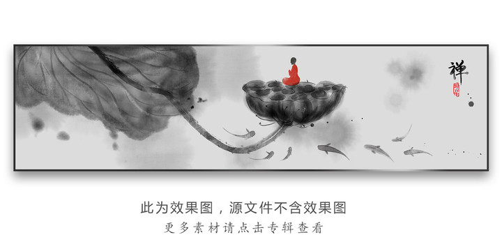 新中式禅意山水画