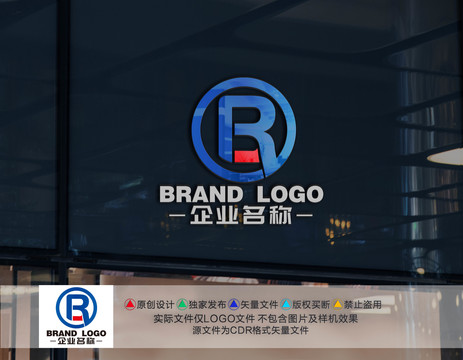 BR字母标志RB字母LOGO