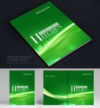绿色封面