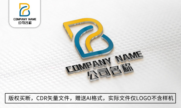 B字母logo标志商标设计