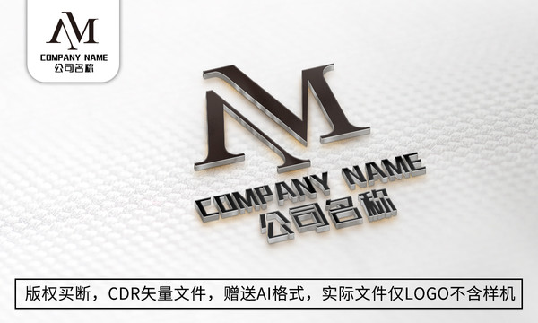 M字母logo标志商标设计