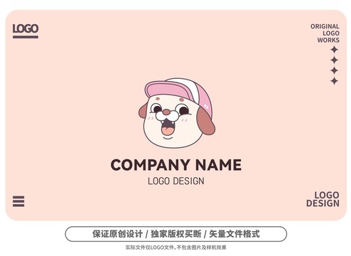 原创卡通软萌小狗logo