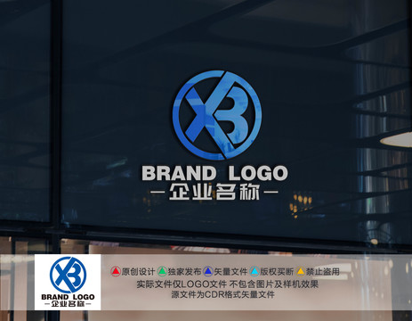 XB字母标志XB字母LOGO