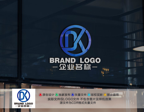 DK字母标志DK字母LOGO