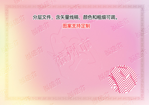 福州