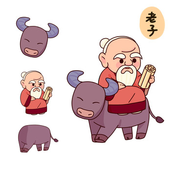 卡通老子人物插画元素