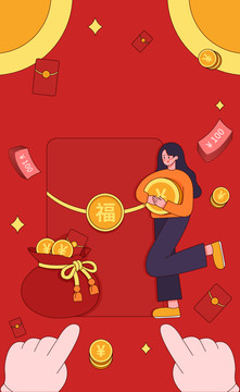 新年红包女孩抱着金币插画海