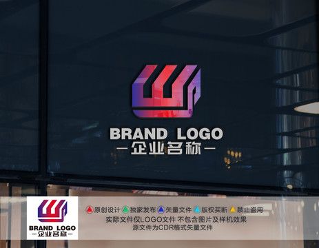 EP字母标志ED字母LOGO