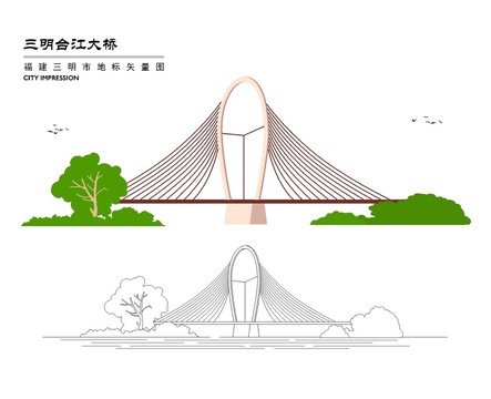 三明台江大桥