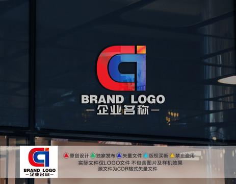 DQ字母标志CD字母LOGO