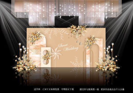 婚礼效果图