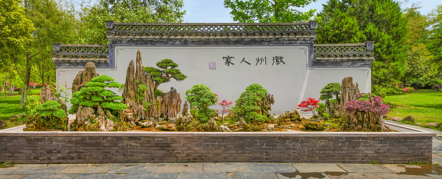 鲍家花园盆景全景图