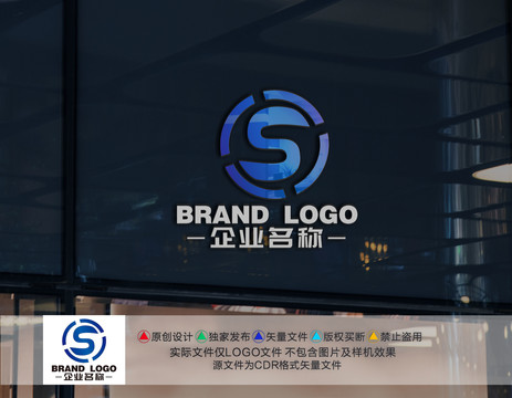 S字母标志S字母LOGO