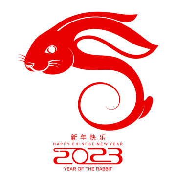 中国新年红兔贺图