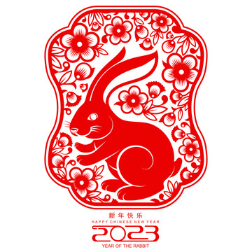 精致红兔新年贺图