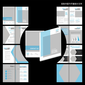 企业画册word设计模板