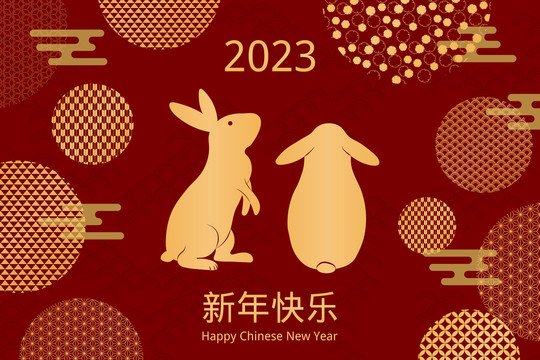 2023新年 兔子仰望花窗 贺图