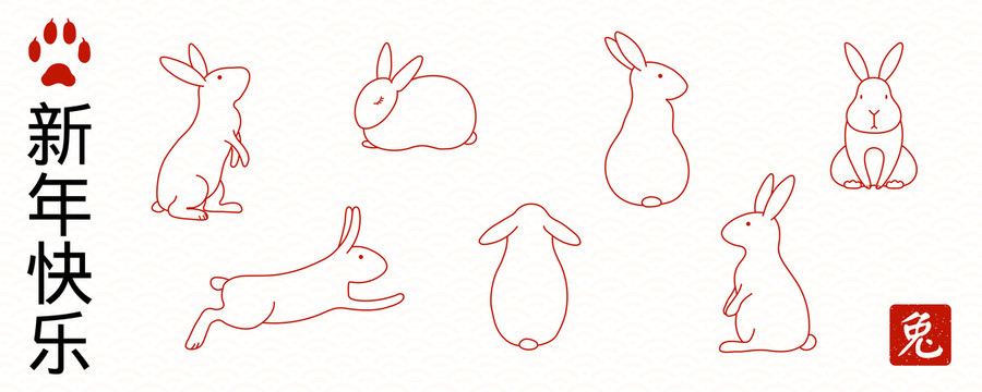 线条风兔子 各种姿态新春贺图