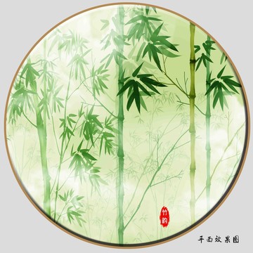 新中式竹子
