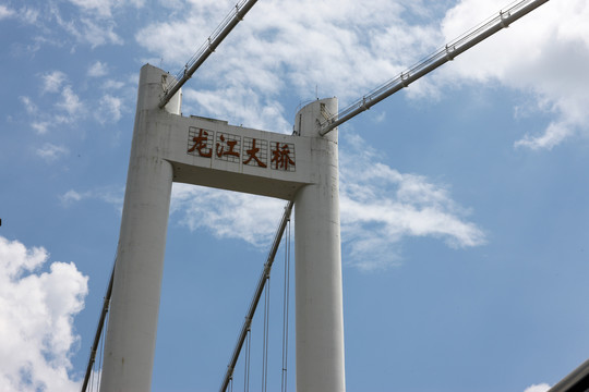 龙江大桥