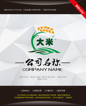 大米LOGO