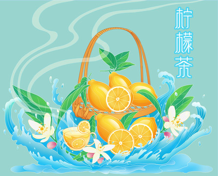 柠檬茶插画包装