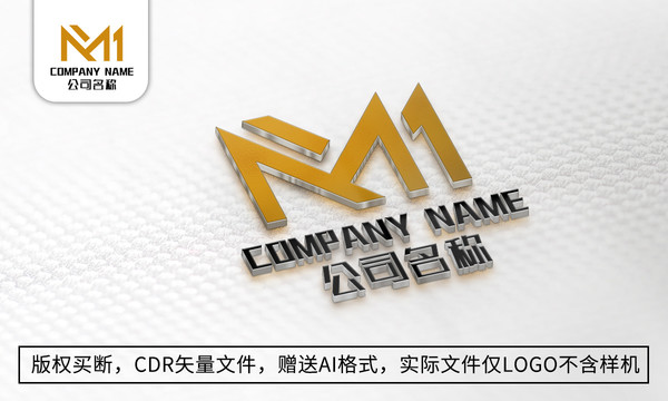 M字母logo标志商标设计