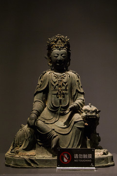 明代鎏金观音菩萨铜坐像