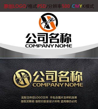 皮具豹子箱包字母logo设计