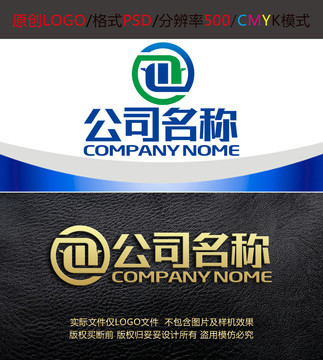 网约出行洗车汽修logo设计