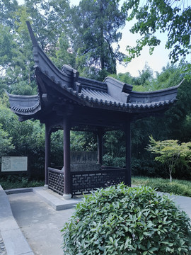 南山竹林禅寺碑