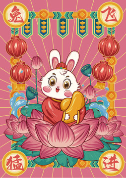 财神兔春节国潮插画竖版