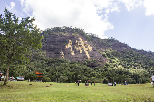 都峤山