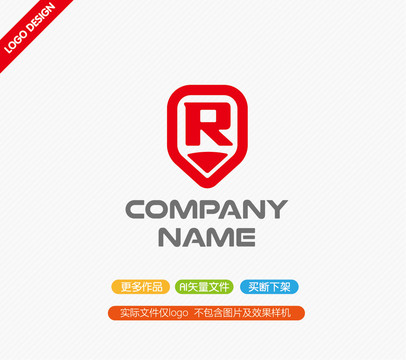 R字母LOGO