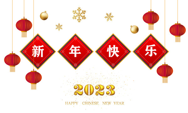 新年橱窗