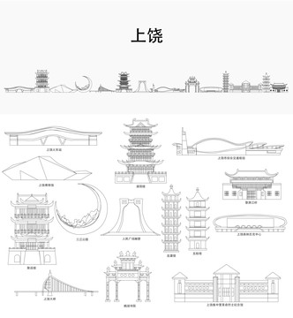 上饶地标建筑