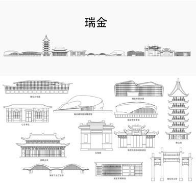 瑞金地标建筑