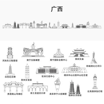 广西地标建筑