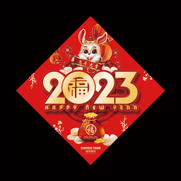 2023年门贴