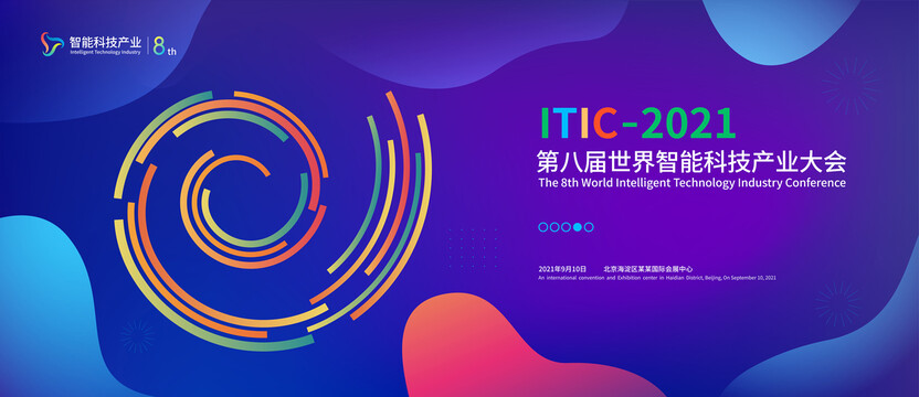 发布会