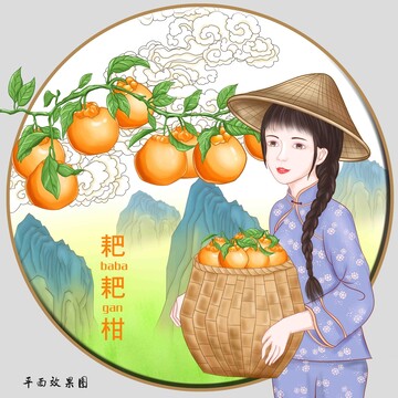 采摘水果的小姑娘