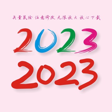 2023手绘字体