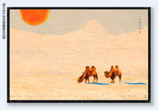 雪地骆驼装饰画